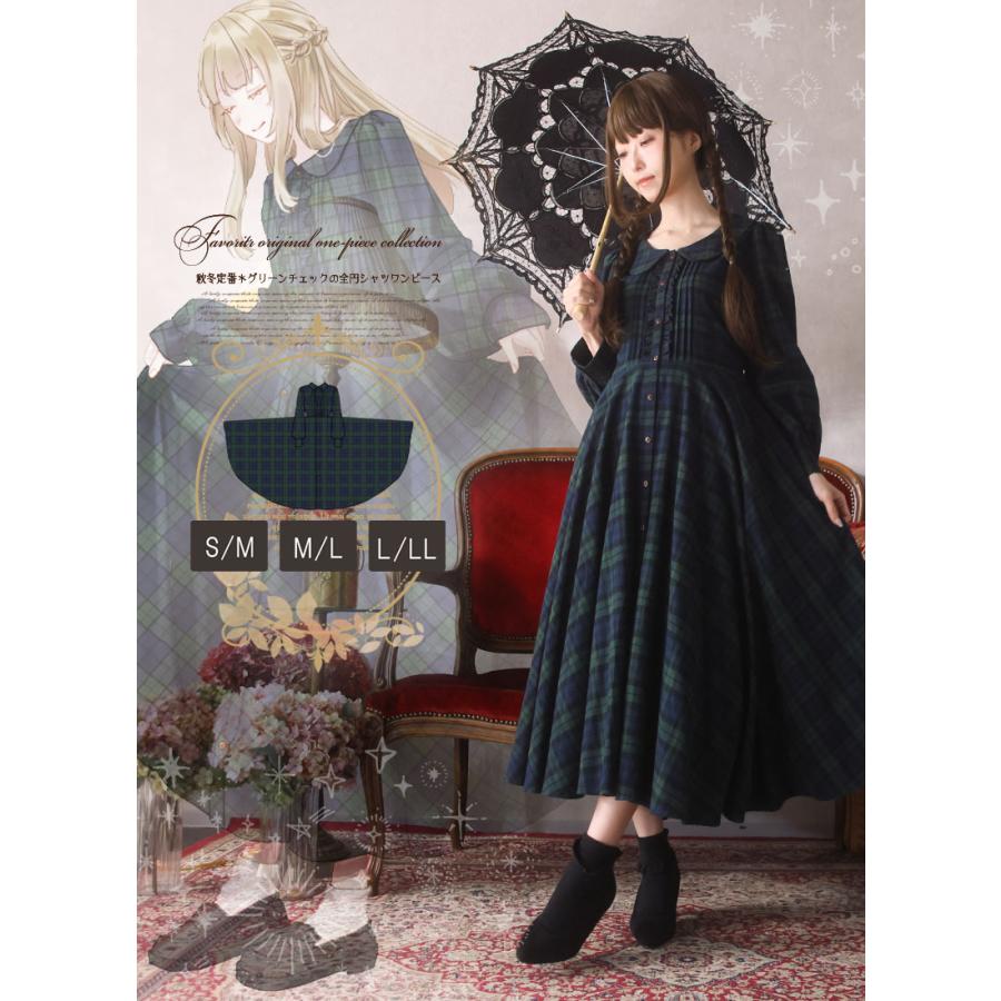 秋冬定番グリーンチェックの全円シャツワンピースFavorite