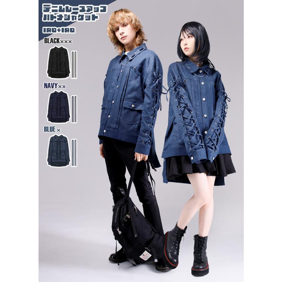 最短即日出荷]レースアップデニムジャケット|Favorite フェイバリット