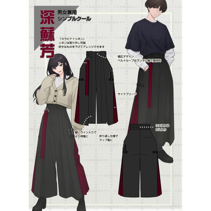 最短即日出荷]ユニセックス袴風ワイドパンツ|Favorite [24年12月中旬