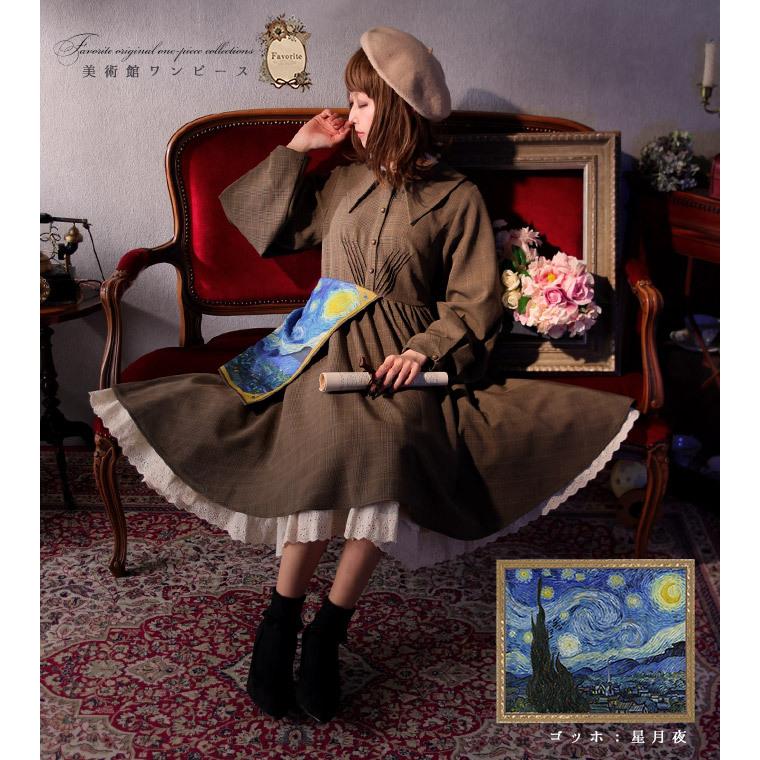 ワンピース プリーツ ぽわん袖 絵画 星月夜 Favoriteオリジナルエレガントぽわん袖のゴッホ星月夜ワンピース ブラウン年12月新作上旬 Ffai150brown ワンピース専門店 Favorite 通販 Yahoo ショッピング