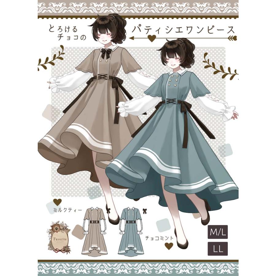 最短即日出荷]フィッシュテール 紅茶 ミント Favorite フェイバリット