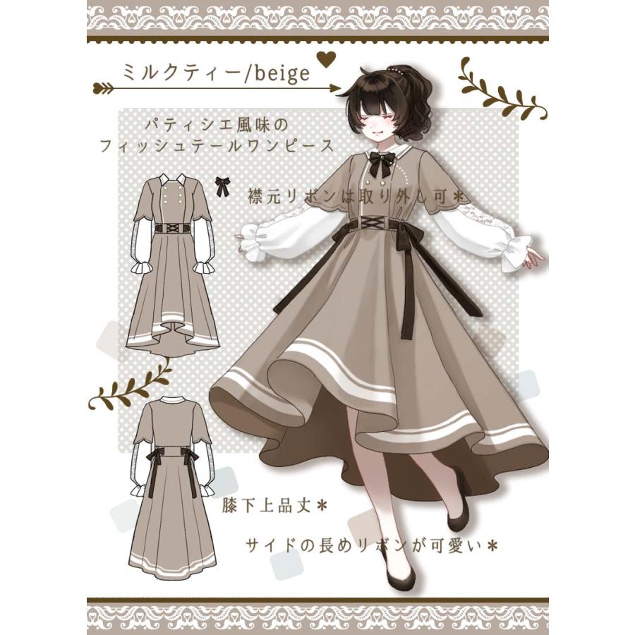 最短即日出荷]フィッシュテール 紅茶 ミント Favorite フェイバリット 