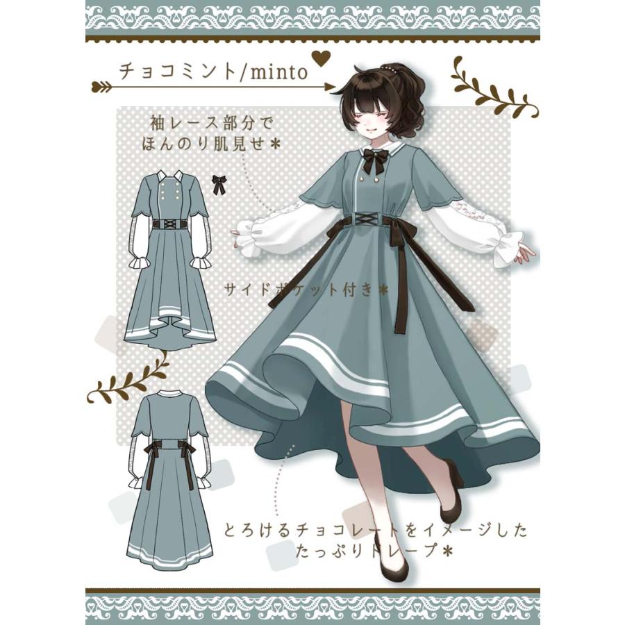 最短即日出荷]フィッシュテール 紅茶 ミント Favorite フェイバリット