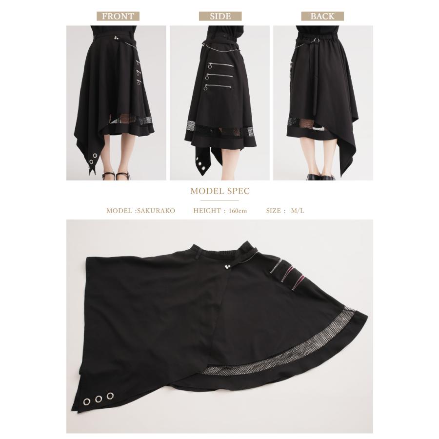 フィジカルドロップ 黒猫プリント フリル付きスカート 最短即日出荷]メッシュ ねこ 尻尾 Favorite フェイバリット パンクな黒