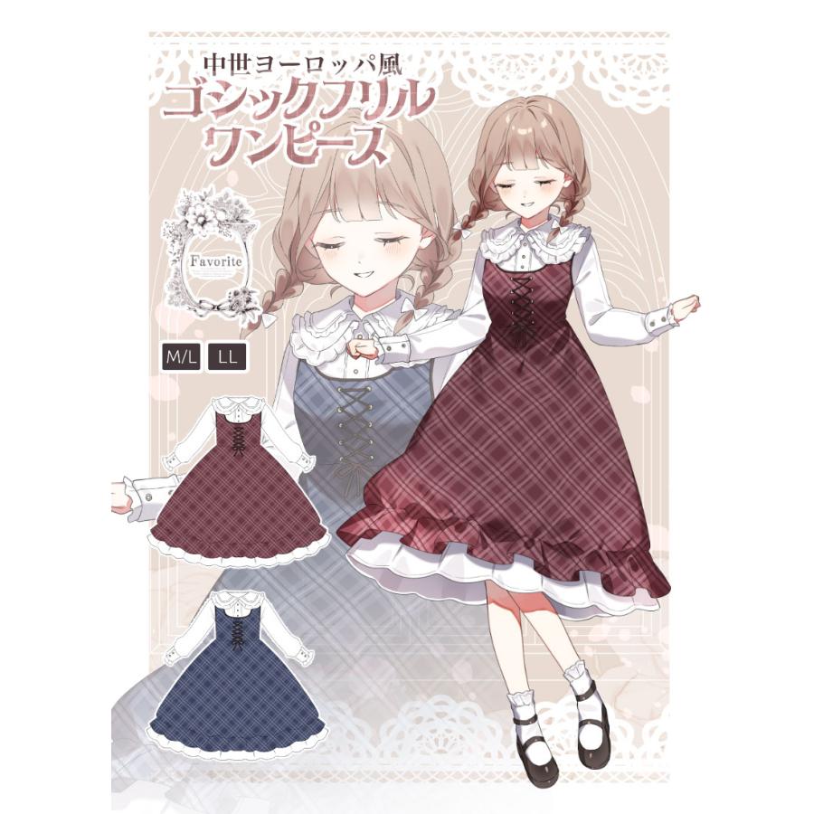 最短即日出荷] Favorite フェイバリット 中世ヨーロッパ風ゴシック