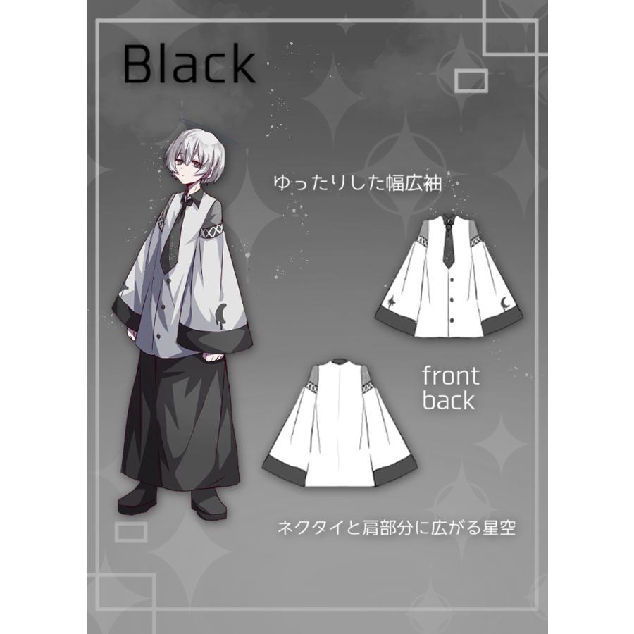最短即日出荷]天体 星 月 Favorite フェイバリット 星空天使の制服風 