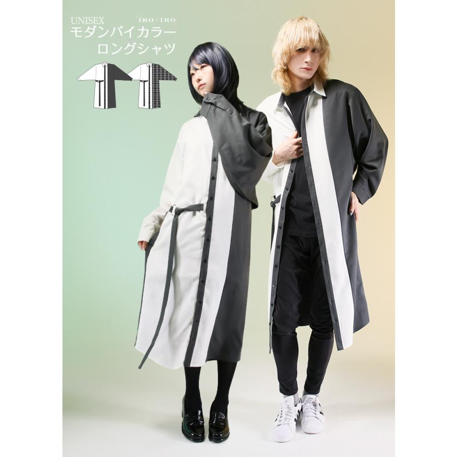 最短即日出荷]Favorite フェイバリット ユニセックスモダンバイカラー