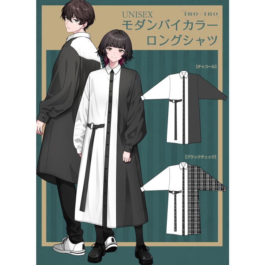 最短即日出荷]Favorite フェイバリット ユニセックスモダンバイカラー 