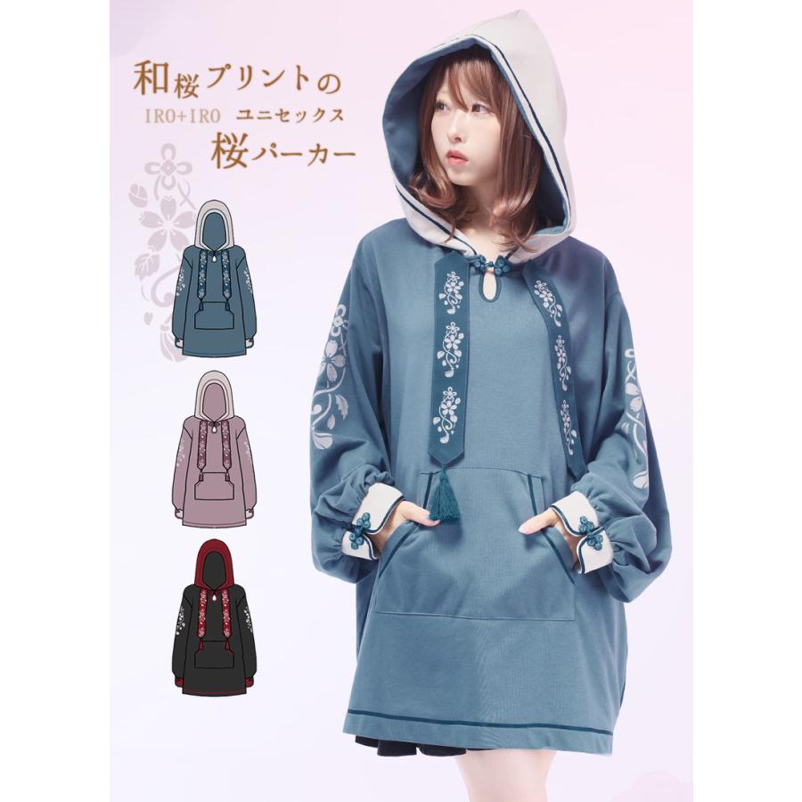 最短即日出荷]ユニセックス チャイナ タッセル Favorite