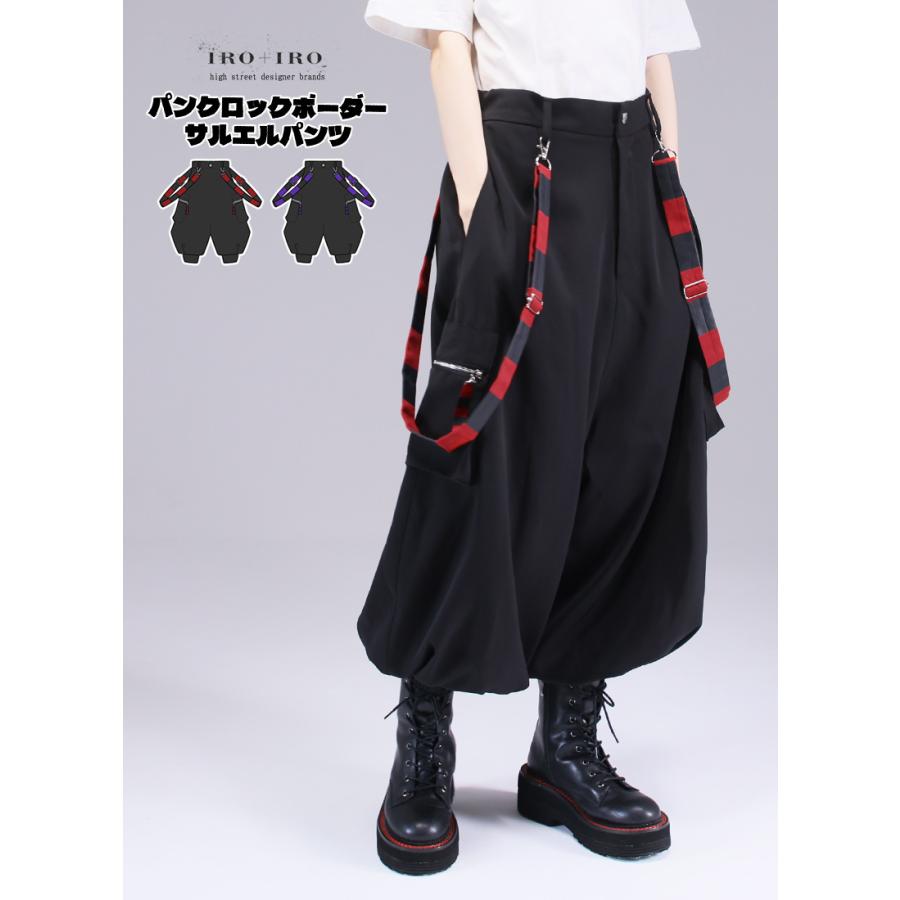 【新品未使用タグ付】M＆kyokoサルエルパンツ 特価】サルエルパンツ レディース 春夏秋 カジュアルパンツ 七分