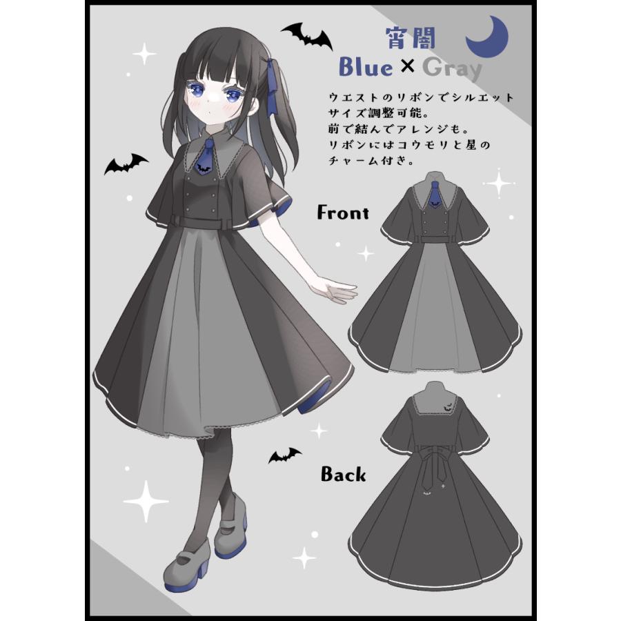 最短即日出荷] Favorite フェイバリット コウモリ舞う吸血姫のゴシック