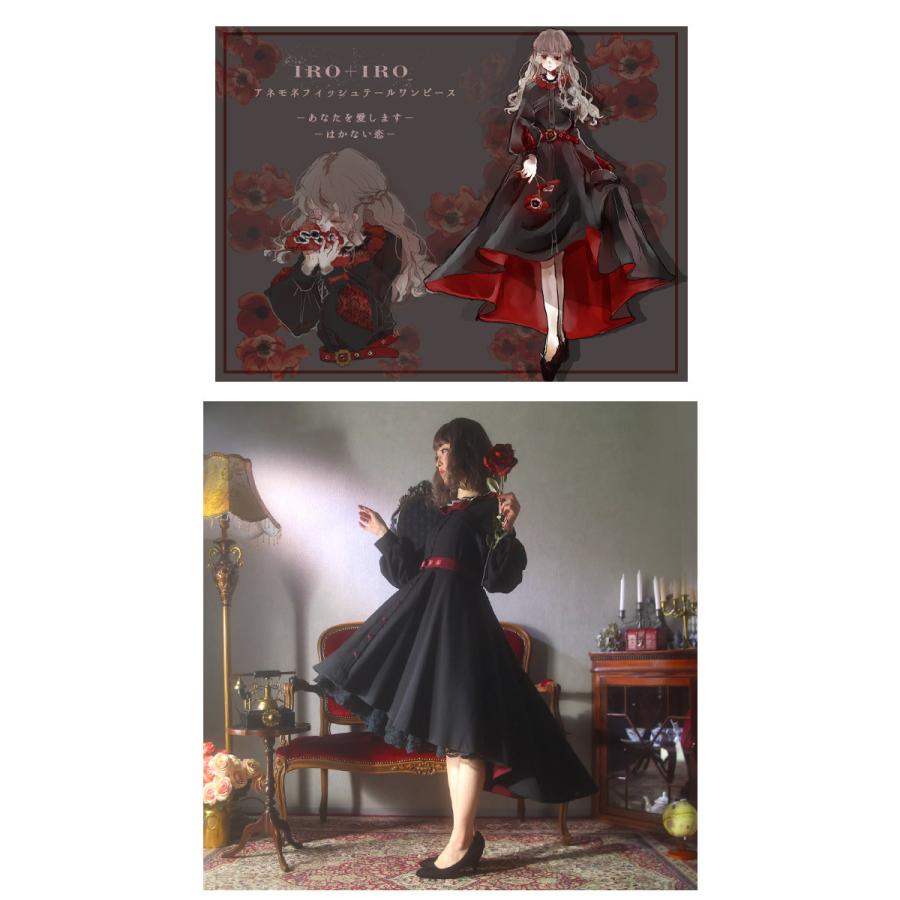 半額 Favoriteオリジナルアネモネカラーのゴシックフィッシュテールワンピース レッド 赤21年3月新作中旬 クーポン不可 返品交換不可 Ffai191red ワンピース専門店 Favorite 通販 Yahoo ショッピング