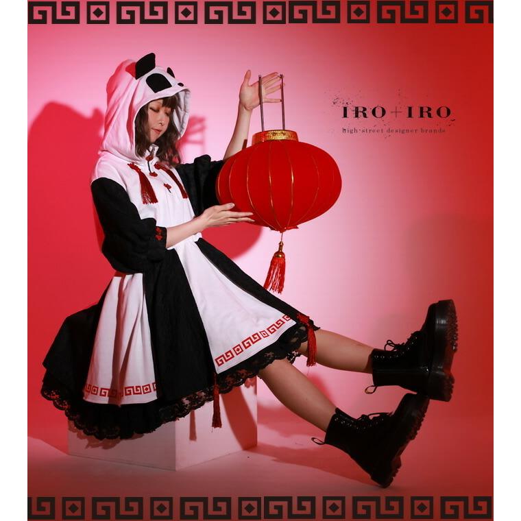 人気ブランドを Favoriteオリジナルパンダフードのレースチャイナパーカーワンピース21年3月新作中旬 Ffai192red ワンピース専門店 Favorite 通販 Yahoo ショッピング メール便なら送料無料 Www Iccostierovico Edu It