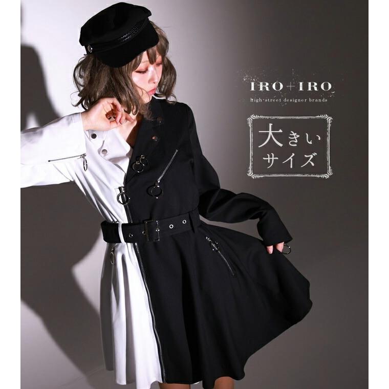 生産未確定予約大きいサイズ Ll Favoriteオリジナルライダース風パンクロックワンピース ブラック ホワイト21年4月新作上旬 Ffai9sizemono ワンピース専門店 Favorite 通販 Yahoo ショッピング