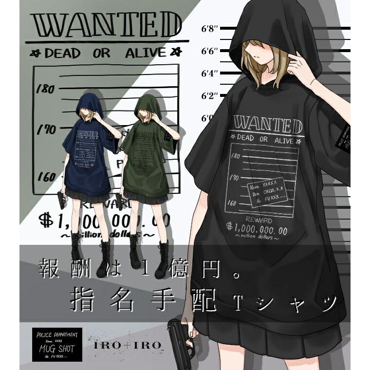 Favoriteオリジナル 全世界から探し出せ 報酬は１億円 指名手配tシャツ Iro Iro21年4月新作下旬 Ffai230 ワンピース専門店 Favorite 通販 Yahoo ショッピング