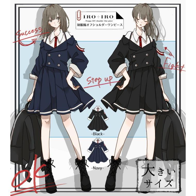 大きいサイズ Ll Favoriteオリジナルオフショル制服重ね着風ドッキングワンピース21年4月新作下旬 Ffai234size ワンピース専門店 Favorite 通販 Yahoo ショッピング