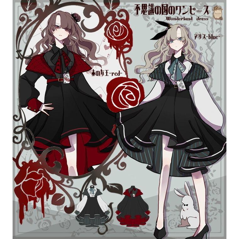 不思議の国のアリス　アリス　Eパレ　ワンピース Blackjack Paradise アリスワンピース(ショート丈)・ハートの女王