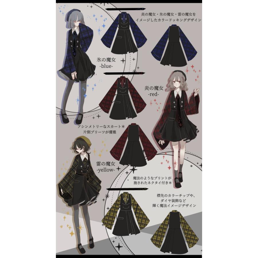 Favorite 魔法使いワンピース Ascv Vn