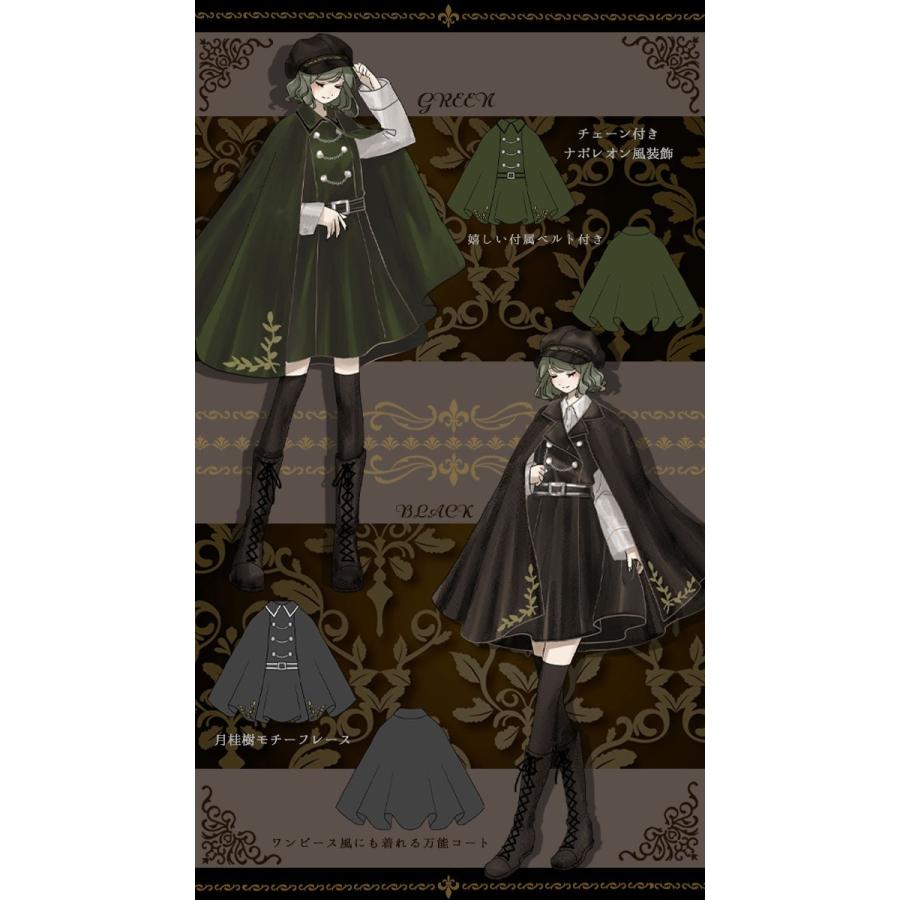 美品　ロエフ　ヘビーツイルマントコート　玉虫色　ケープコート　カーキ 美品 ロエフ ヘビーツイルマントコート 玉虫色 ケープコート カーキ