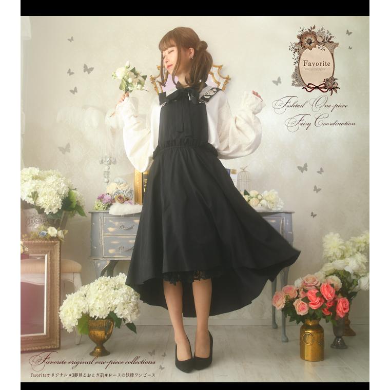 Favoriteオリジナル夢見るおとぎ話レースの妖精ワンピース21年11月新作中旬 Ffai316black ワンピース専門店 Favorite 通販 Yahoo ショッピング