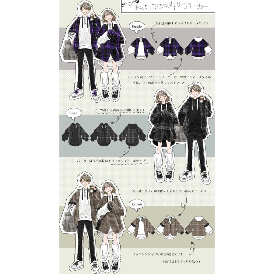 Favoriteオリジナル休日のおでかけ♪重ね着風チェック柄アシメパーカー