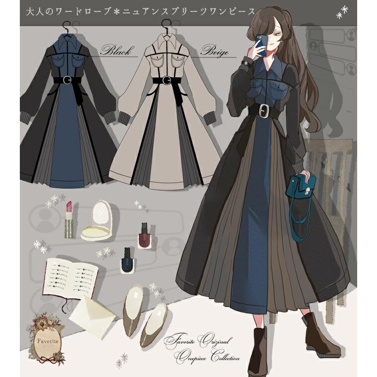 取扱 店舗 予約数集まり次第生産favoriteオリジナルクラシカルワードローブワンピース21年12月新作上旬生産未確定予約 新品超特価 Www Pesticon Sg