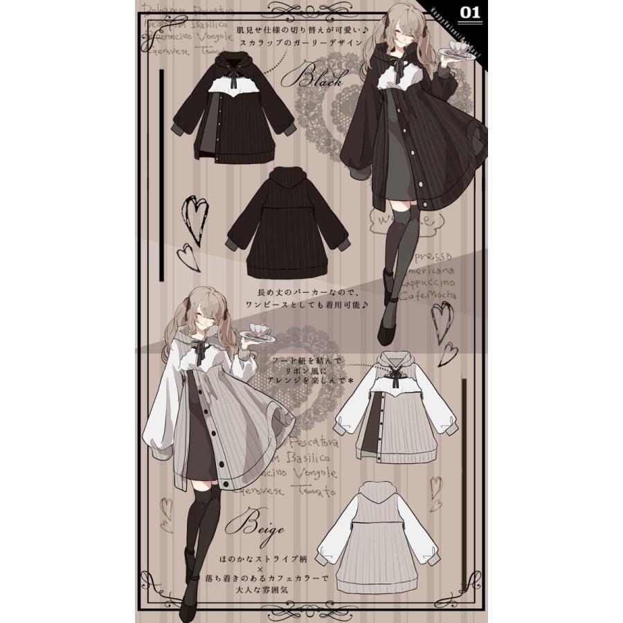 パーカー ワンピース 重ね着風 肌見せ 女給 カフェfavoriteオリジナルウェイトレスパーカー22年1月新作下旬 新作予約 6月上旬頃順次発送予定 Ffai352 ワンピース専門店 Favorite 通販 Yahoo ショッピング