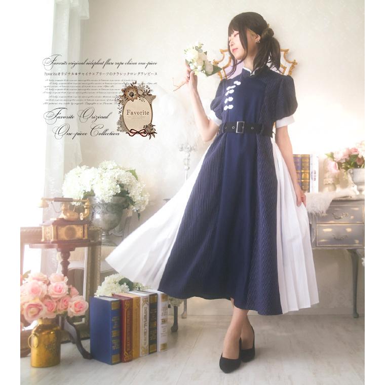 Favoriteオリジナルちょこっとチャイナ プリーツのクラシックロングワンピース22年5月新作上旬 Ffai393 ワンピース専門店 Favorite 通販 Yahoo ショッピング