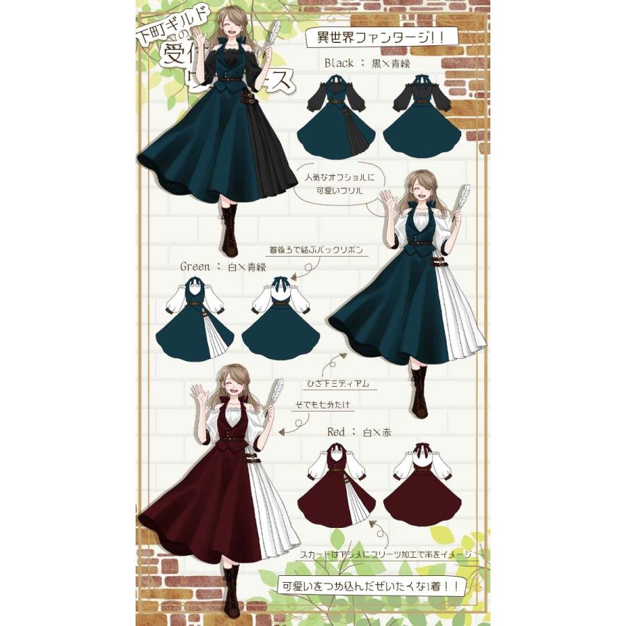 ファンタジー 七分袖 ＊favorite ＊下町ギルドの受付嬢ワンピース2022