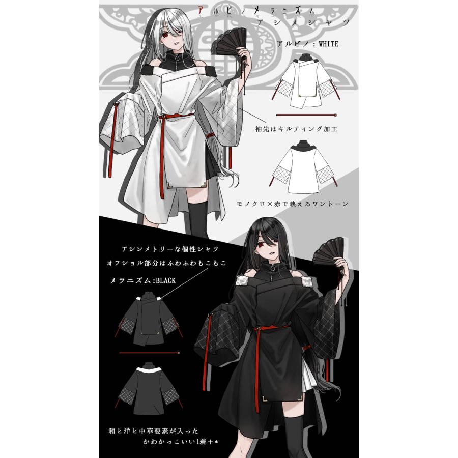 Favoriteオリジナルアルビノとメラニズムの和洋折衷アシメシャツ22年8月新作上旬新作予約 12月中旬頃順次発送予定 Ffai490 ワンピース専門店 Favorite 通販 Yahoo ショッピング