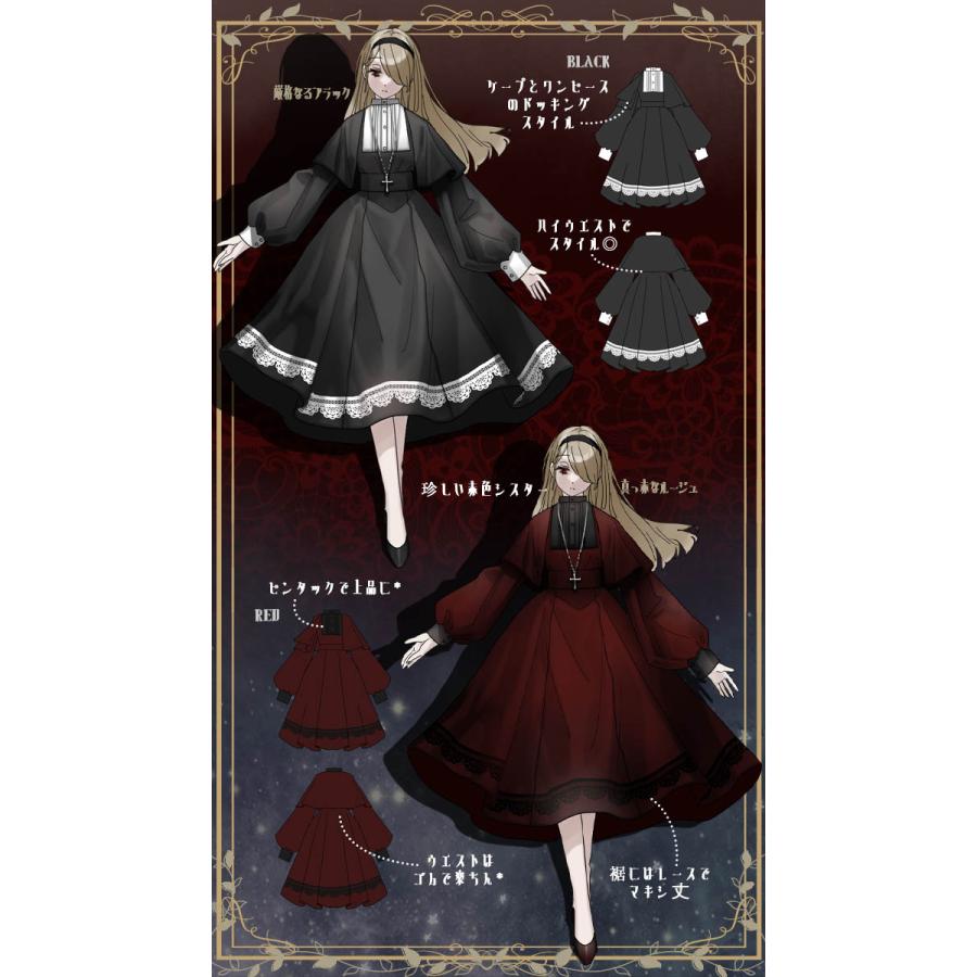 Favoriteオリジナル聖なるお祈りを…シスターモチーフの救済ワンピース.+*2022年10月上旬予約開始 | ブランド登録なし | 01