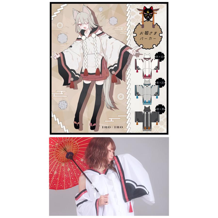 Favorite フェイバリット パーカー 和 和風 和袖 和装 和服 Favorite フェイバリット パーカー 和 和風 和袖 和装 和服
