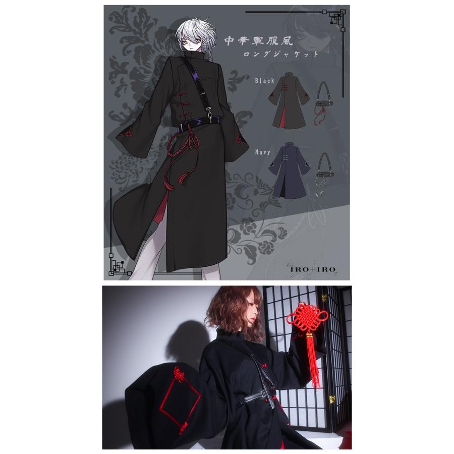 Favoriteオリジナル鴉羽 凛燈さんコラボ 羽搏き纏う和袖狩衣風