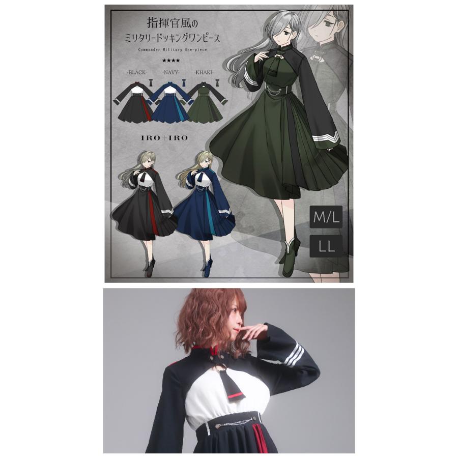 Favoriteオリジナル＊指揮官風ミリタリードッキングワンピース【2023年
