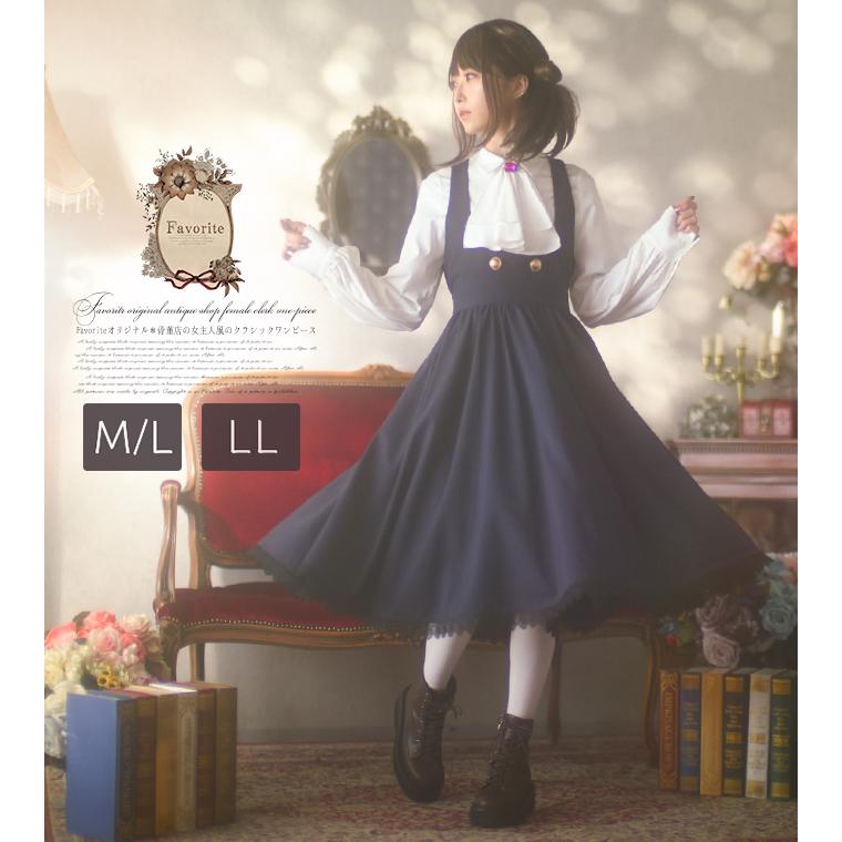 Favoriteオリジナル ワンピース 金木犀香るフィッシュテールワンピース ｜ Favoriteオリジナル