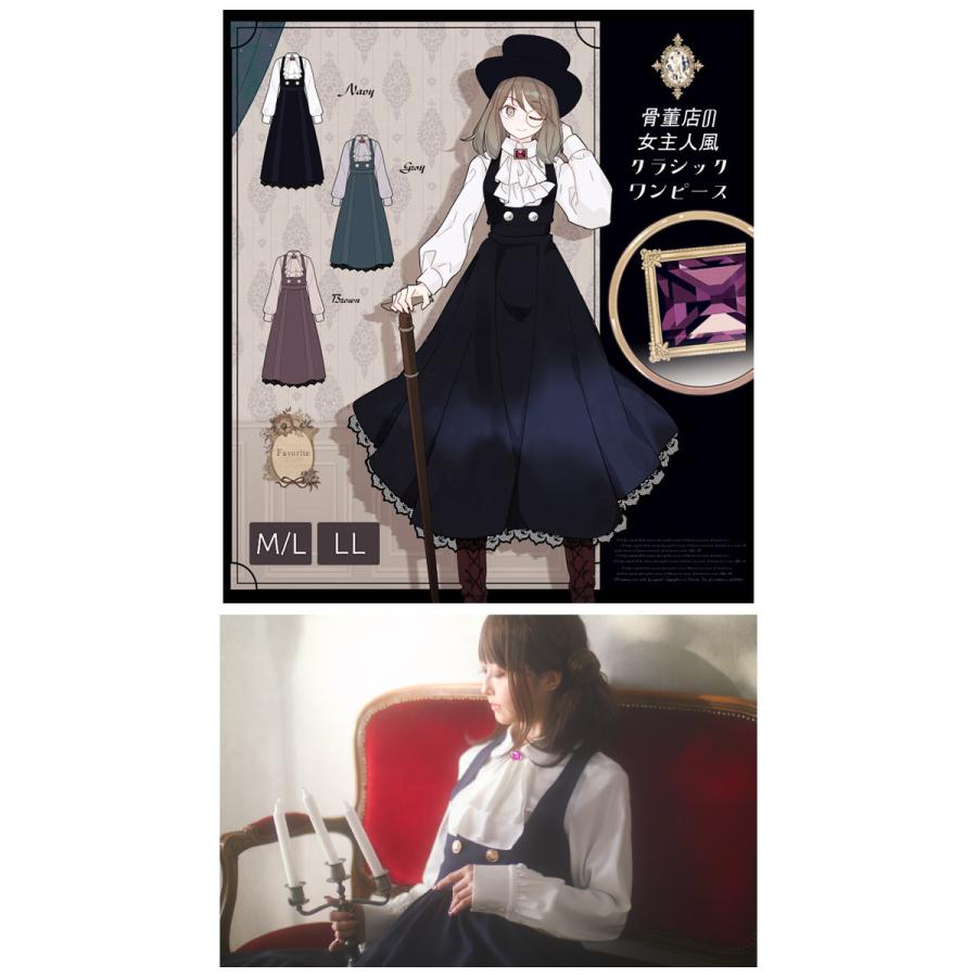 Favoriteオリジナル*骨董店の女主人風のクラシックワンピース Favoriteオリジナル*骨董店の女主人風のクラシックワンピース