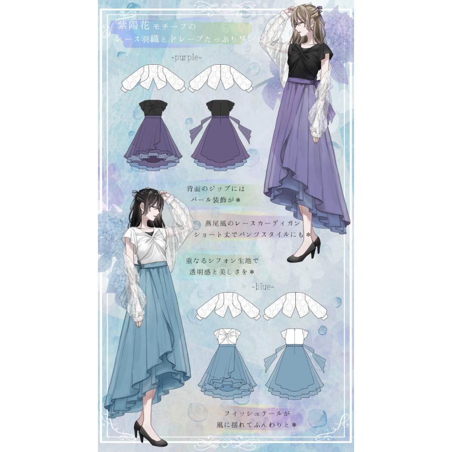 LLサイズあり] Favorite フェイバリット 紫陽花レースのシフォンワンピ 