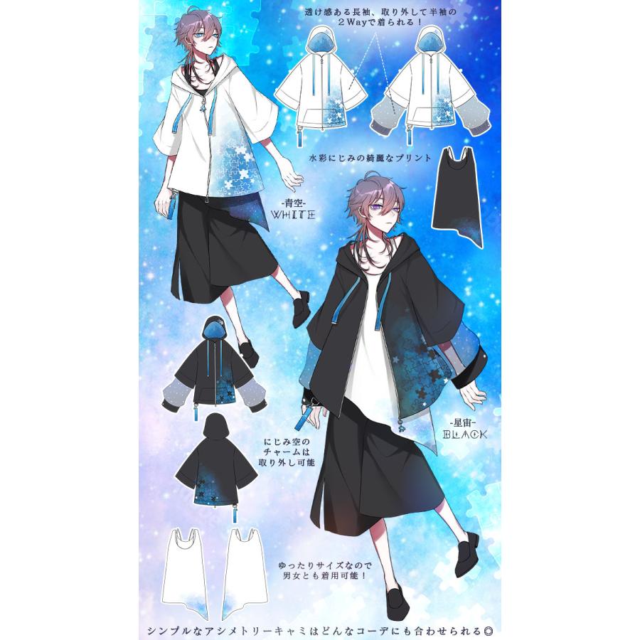 favorite フェイバリット 星空パーカー 楽天市場】【最短即日出荷】Favoriteオリジナル＊ねむりねむさん