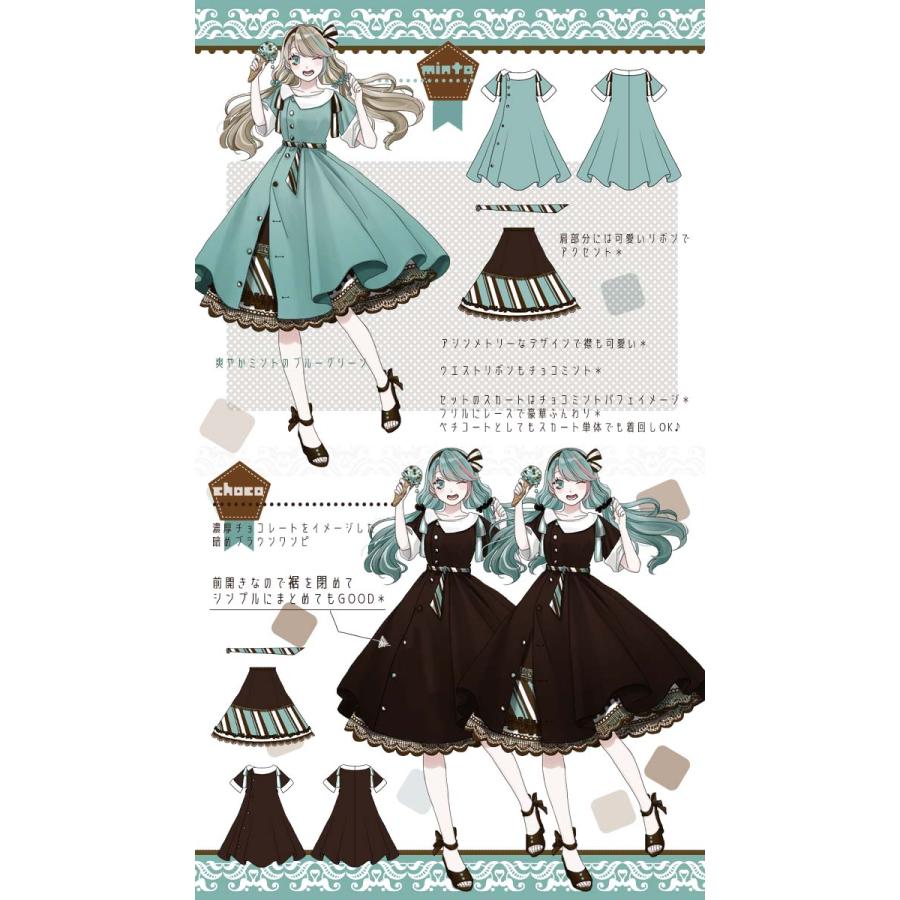 2点セットスカート ミディアム丈 フリル ペチコート Favorite