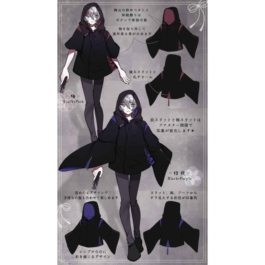 和風 着物 スリット 半袖 長袖 中華 Favorite フェイバリット 和袖  