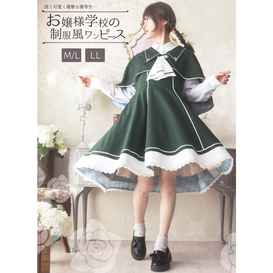 favorite】制服風コーデセット- favorite】制服風コーデセット-