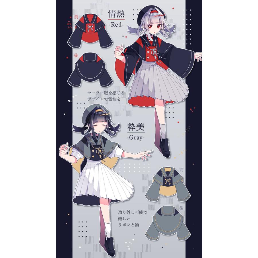 ユニセックス セーラー 制服風 軍服風 和風 Favorite ユニセックス セーラー 制服風 軍服風 和風 Favorite