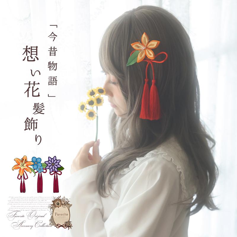 haruアクセサリーフィーさま専用 MY mama アクセサリー 用 合皮 チャーム フェザム 3デザイン 1