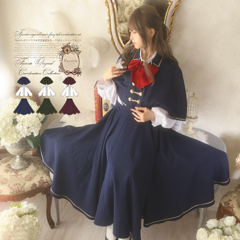 アンティーク 白雪姫 赤ずきん ヘンゼル グレーテル Favorite