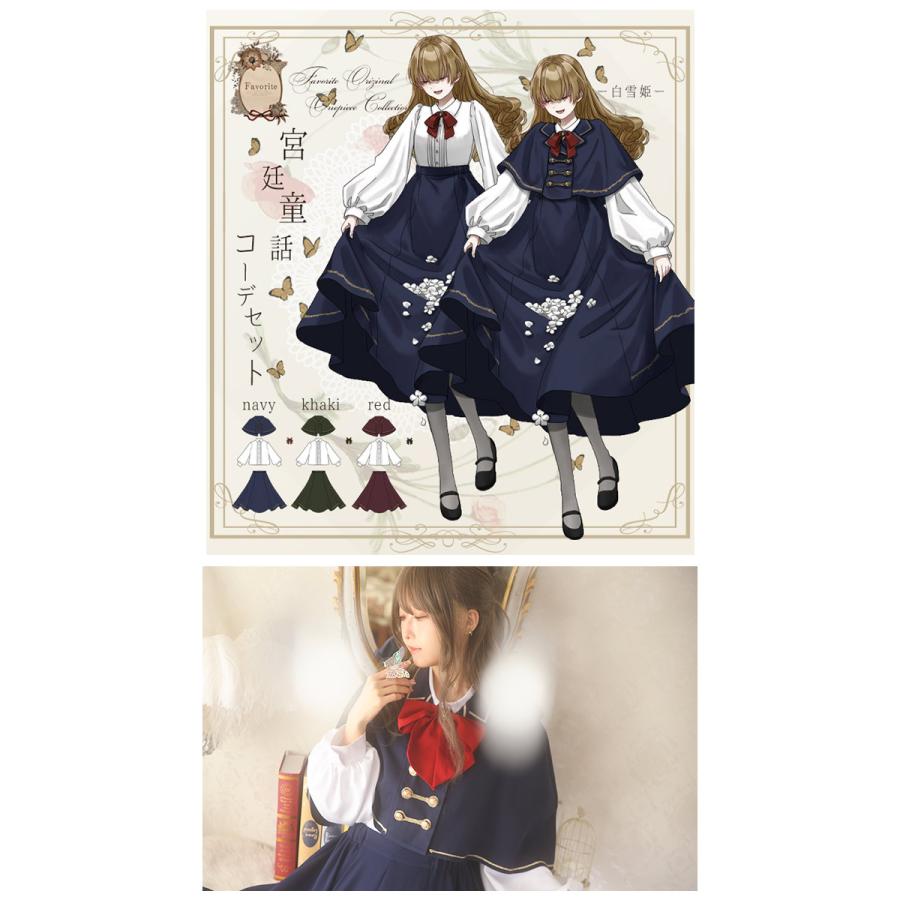 アンティーク 白雪姫 赤ずきん ヘンゼル グレーテル Favorite 