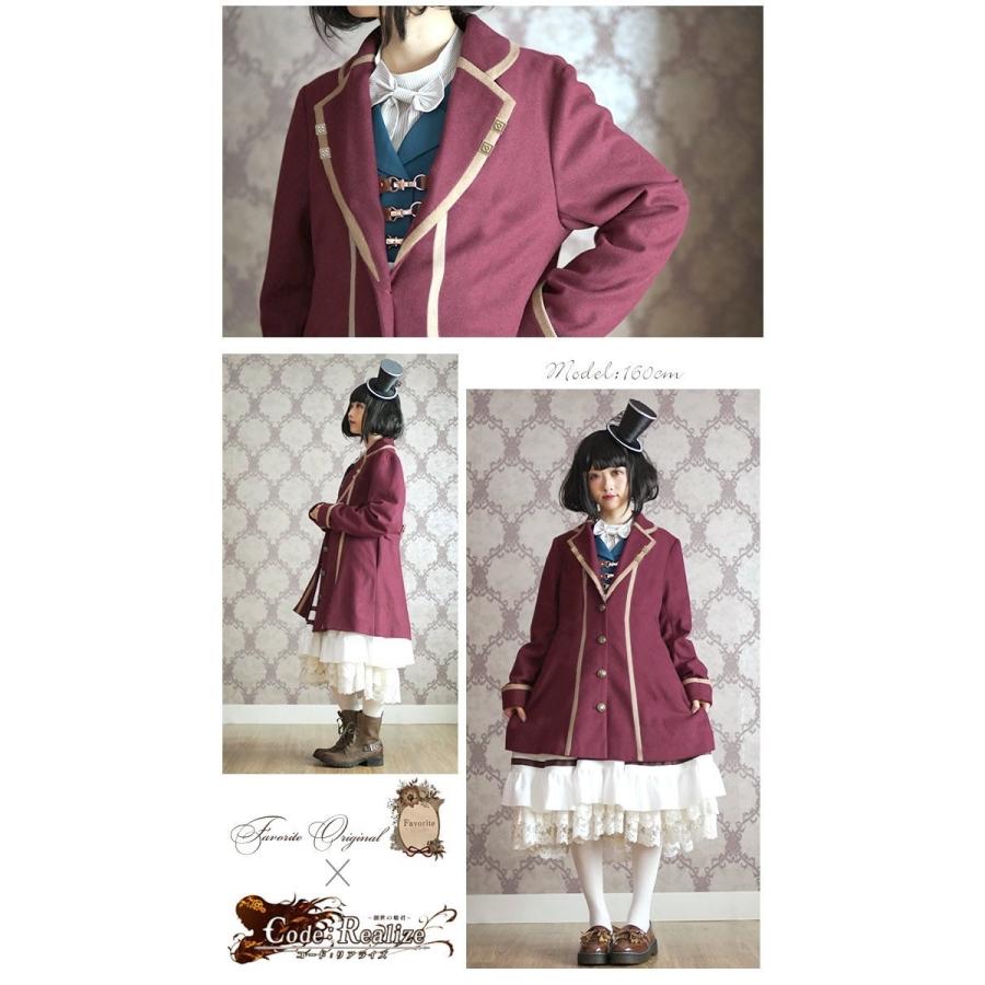 セール Favorite Code Realize コードリアライズ ルパン コラボレーション アニメ ゲームクーポン不可 返品交換不可 Ffanime0 ワンピース専門店 Favorite 通販 Yahoo ショッピング