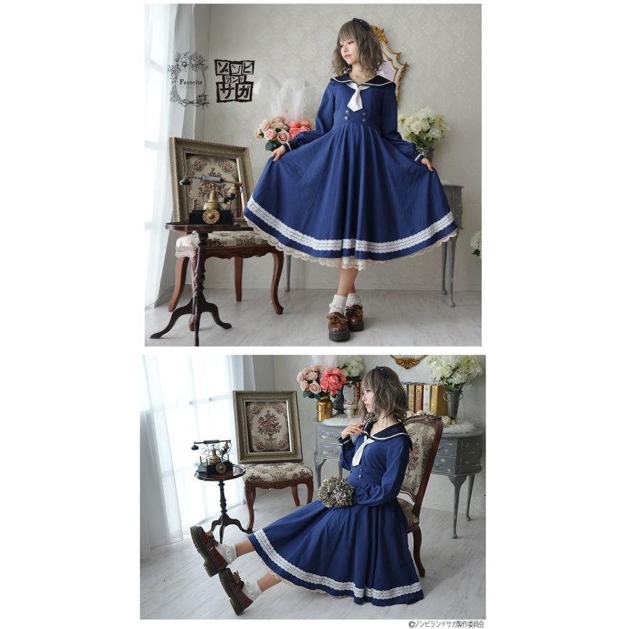ゾンビランドサガ コラボ ワンピース 紺野純子favoriteオリジナル紺野純子制服風ワンピースアニメ ゲーム19年7月新作下旬新作 Ffanime049 ワンピース専門店 Favorite 通販 Yahoo ショッピング