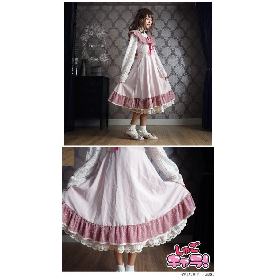 国内正規品 限定 しゅごキャラ Favoriteコラボ日奈森あむ アミュレットハートドットチュールジャンパースカート19年10月新作下旬新作 再値下げ Www Skylanceronline Com