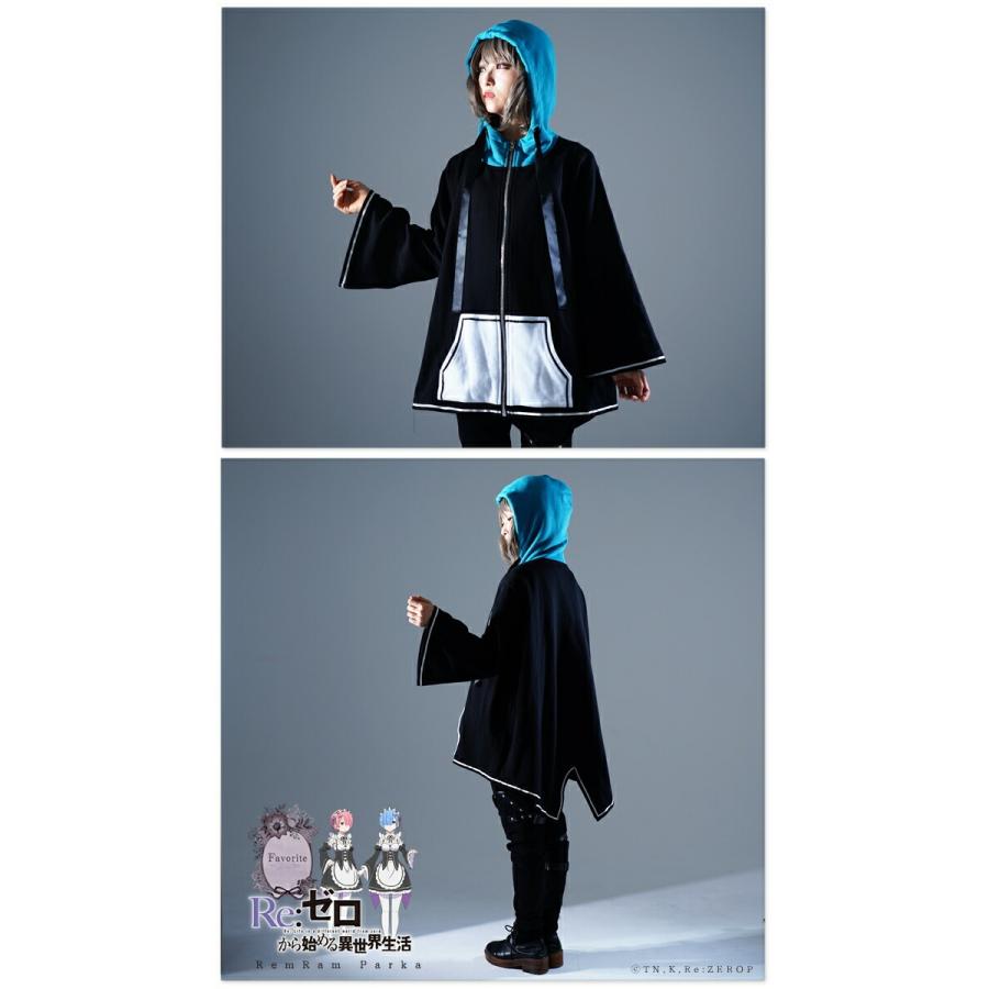 Re ゼロから始める異世界生活コラボ リゼロ Favoriteオリジナルレムデザインベルスリーブパーカー19年11月新作下旬新作クーポン不可 Ffanime065 ワンピース専門店 Favorite 通販 Yahoo ショッピング
