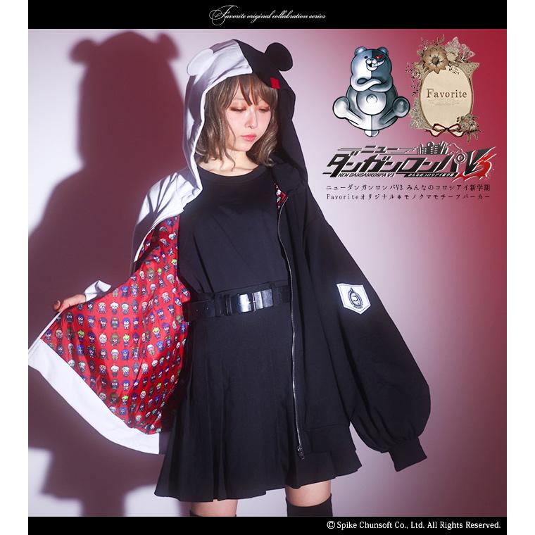 Favorite×ニューダンガンロンパV3コラボFavoriteオリジナル Favorite×ニューダンガンロンパV3コラボFavoriteオリジナル